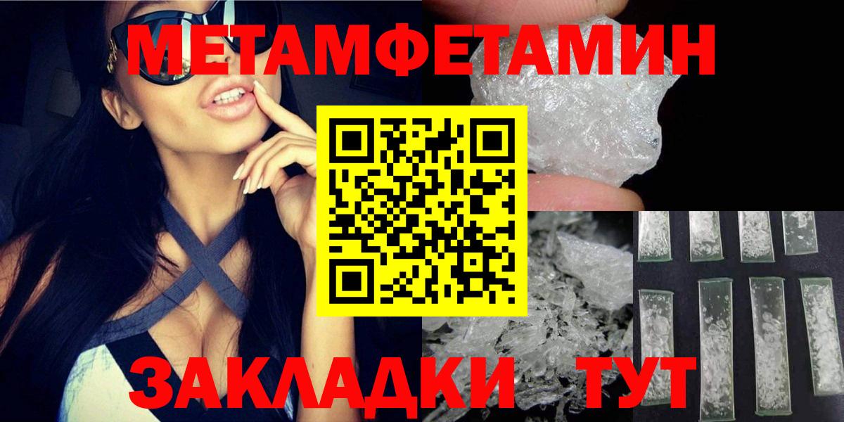Amphetamine 97%  Амфетамин  Нурлат  Вход с VPN 