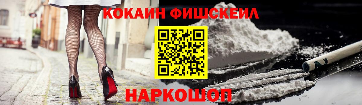 Нурлат  Cocaine Перу  где можно купить наркотик  Вход с VPN 