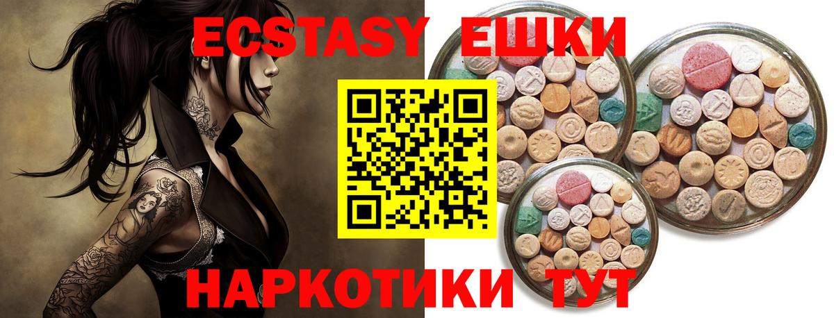 Ecstasy Punisher  купить   Нурлат  Ecstasy  Ecstasy VHQ  Вход с VPN 