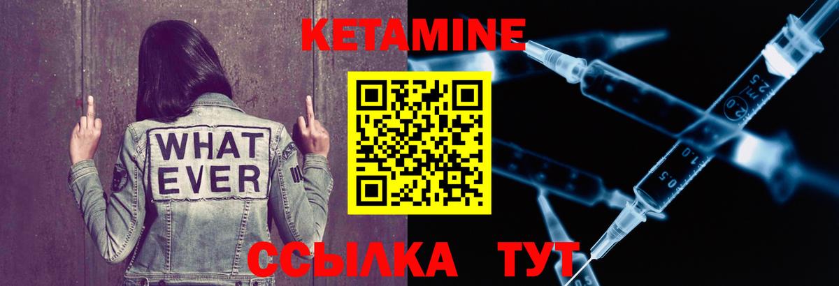 мега зеркало  КЕТАМИН VHQ  Нурлат  Вход с VPN  Кетамин VHQ 
