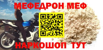 метамфетамин Старая Купавна