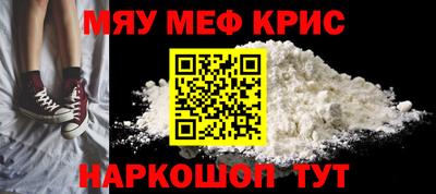 спайс Ставрополь