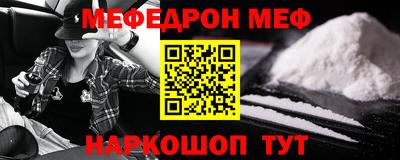 метамфетамин Старая Купавна