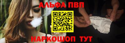 спайс Ставрополь