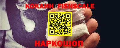 метамфетамин Старая Купавна