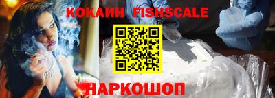 метамфетамин Старая Купавна