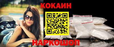 метамфетамин Старая Купавна