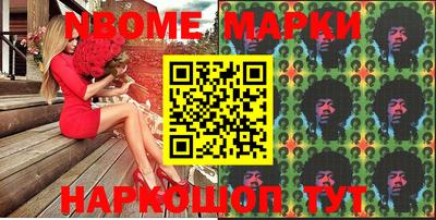 спайс Ставрополь