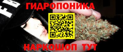 спайс Ставрополь