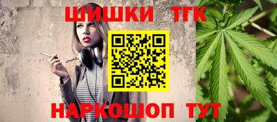 спайс Ставрополь