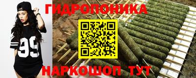 спайс Ставрополь