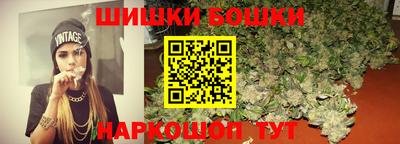 спайс Ставрополь