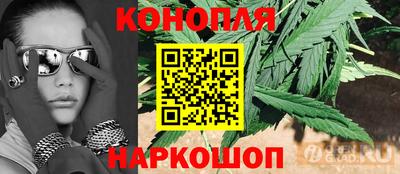 спайс Ставрополь