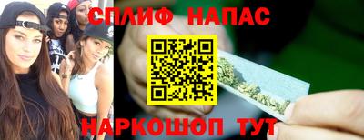 метамфетамин Старая Купавна