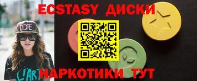 спайс Ставрополь