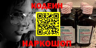 метамфетамин Старая Купавна