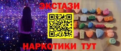 метамфетамин Старая Купавна
