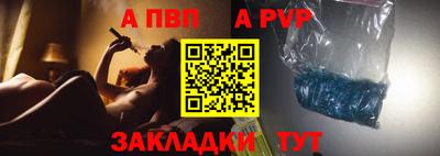 метамфетамин Старая Купавна