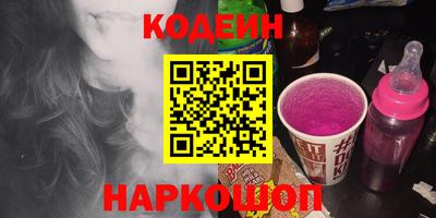 метамфетамин Старая Купавна