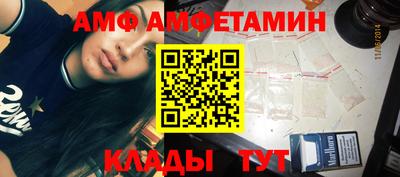 спайс Ставрополь