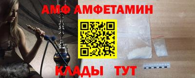метамфетамин Старая Купавна