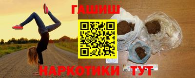 спайс Ставрополь