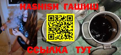 метамфетамин Старая Купавна