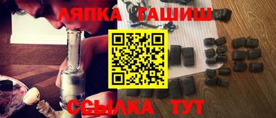 метамфетамин Старая Купавна