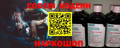 спайс Ставрополь