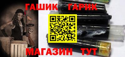метамфетамин Старая Купавна