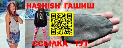 спайс Ставрополь