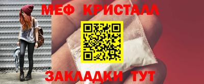 спайс Ставрополь