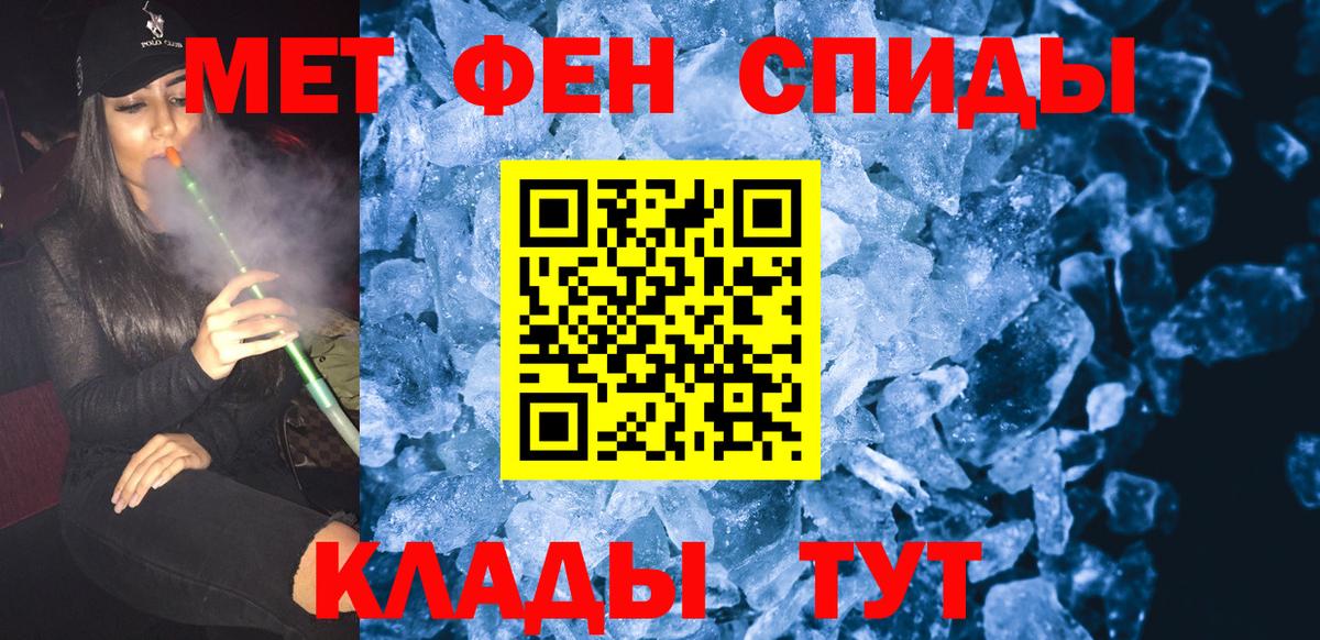 Первитин пудра Нурлат