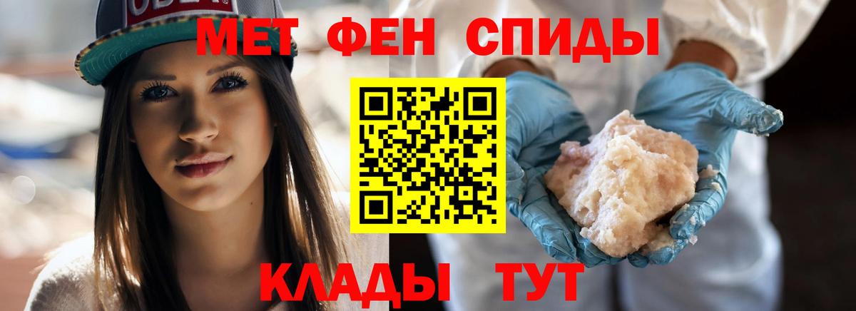 Нурлат  МЕТАМФЕТАМИН кристалл  Вход с VPN  МЕТАМФЕТАМИН кристалл 